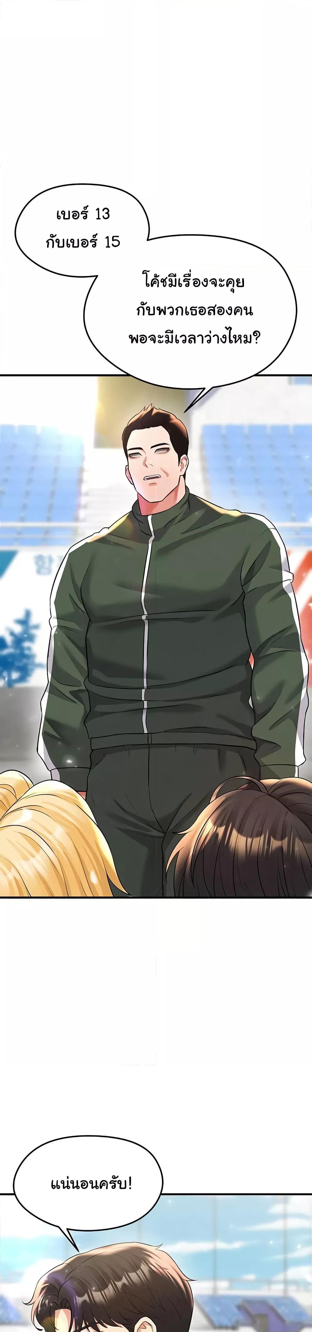 Doujin-Lc- อ่าน โดจิน มังฮวา เกาหลี ญี่ปุ่น จีน แปลไทย The Hottie’s Good at Football ตอนที่ 1 2 3 4 5 6 7 8 9 10 11 12 13 14 ฟรี ไม่มีโฆษณา อ่าน โดจิน Manhwa เกาหลี ญี่ปุ่น จีน เรามีครบ คัดมาให้เน้นๆ โดจิน 18+ รับประกันความฟินโดย  Doujin Lc