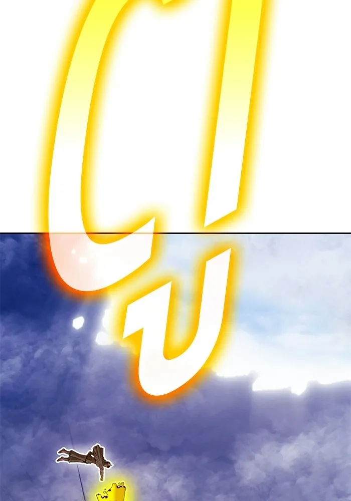 +99 ท่อนไม้พร้อมบวก ตอนที่ 121 ฮันซารัง (4) รูปที่ 184