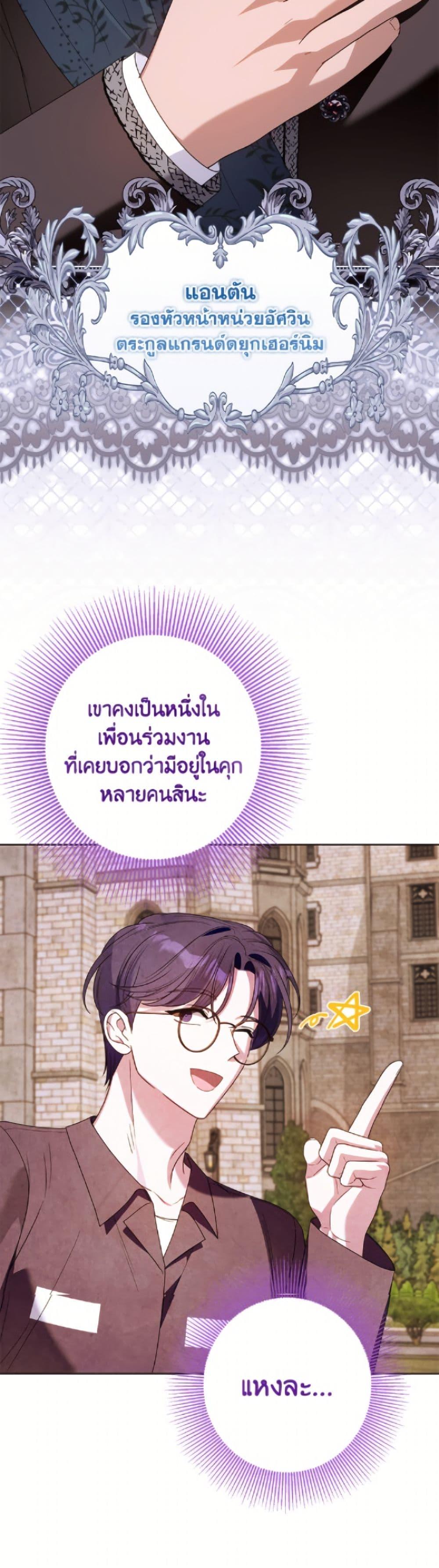 Manga-lc-com อ่านมังงะ อ่านการ์ตูน ออนไลน์ ฟรี I Met the Male Lead in Prison ตอนที่ 1 2 3 4 5 6 7 8 9 10 11 12 13 14 ฟรี ไม่มีโฆษณา Manga-lc - อ่าน มังงะ อ่าน การ์ตูน ออนไลน์ อ่านมังงะ ฟรี