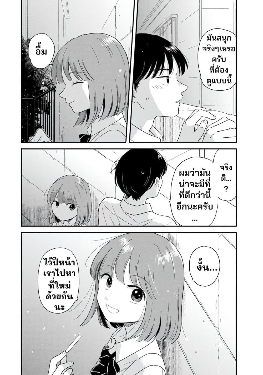 Manga-lc-com อ่านมังงะ อ่านการ์ตูน ออนไลน์ ฟรี Houkago Kitaku Biyori ตอนที่ 1 2 3 4 5 6 7 8 9 10 11 12 13 14 ฟรี ไม่มีโฆษณา Manga-lc - อ่าน มังงะ อ่าน การ์ตูน ออนไลน์ อ่านมังงะ ฟรี