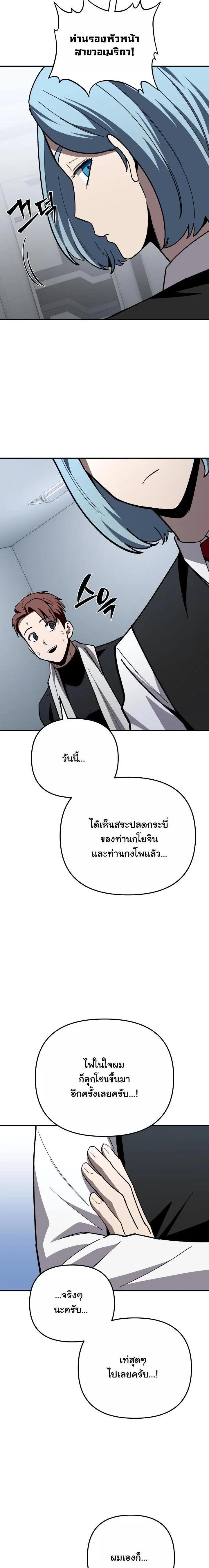 Manga-lc-com อ่านมังงะ อ่านการ์ตูน ออนไลน์ ฟรี Heavenly Demon Goes to High School ตอนที่ 1 2 3 4 5 6 7 8 9 10 11 12 13 14 ฟรี ไม่มีโฆษณา Manga-lc - อ่าน มังงะ อ่าน การ์ตูน ออนไลน์ อ่านมังงะ ฟรี