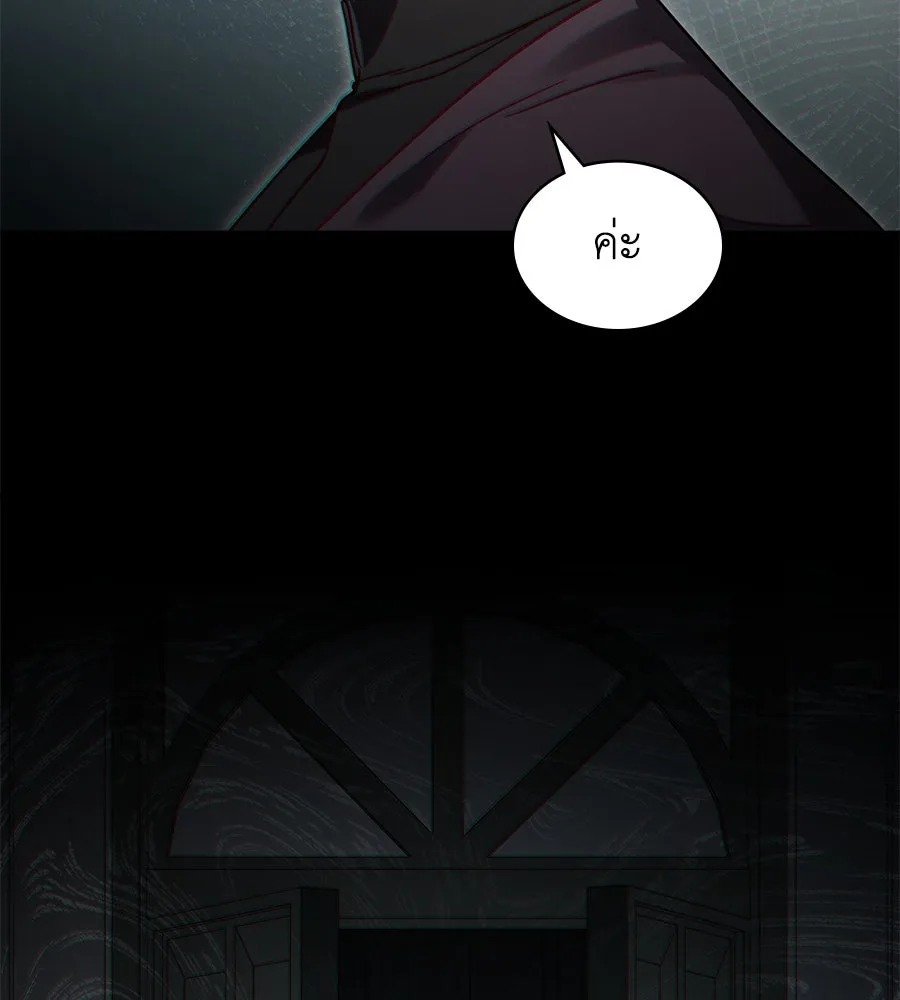 เล่ห์รักชนชั้นสูง ตอนที่ 15 รูปที่ 55