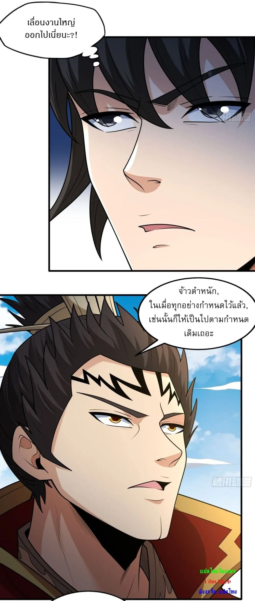 Manga-lc-com อ่านมังงะ อ่านการ์ตูน ออนไลน์ ฟรี God of Martial Arts ตอนที่ 1 2 3 4 5 6 7 8 9 10 11 12 13 14 ฟรี ไม่มีโฆษณา Manga-lc - อ่าน มังงะ อ่าน การ์ตูน ออนไลน์ อ่านมังงะ ฟรี