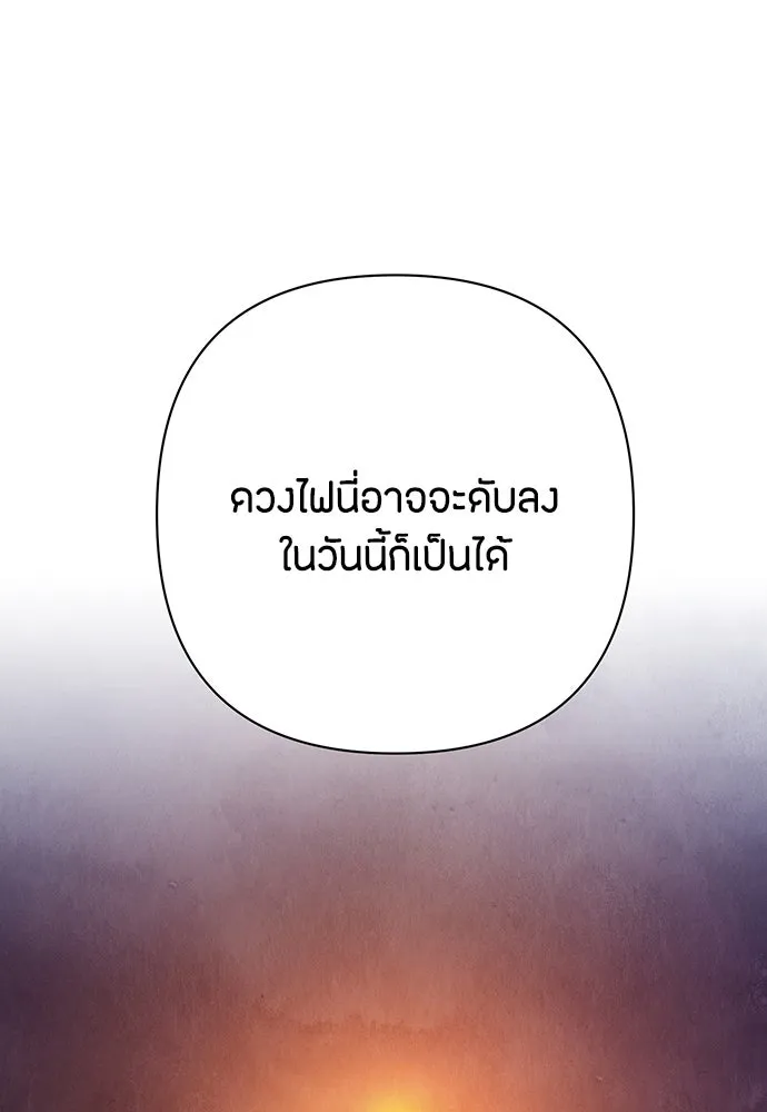 ความลับของสาวร่างทรง ตอนที่ 20 รูปที่ 175