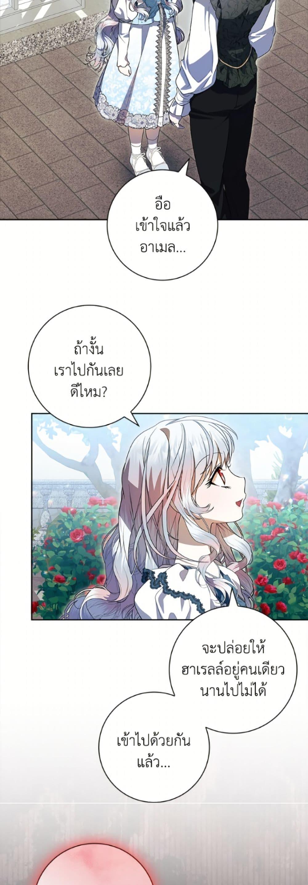 Manga-lc-com อ่านมังงะ อ่านการ์ตูน ออนไลน์ ฟรี I Adopted A Villainous Dad ตอนที่ 1 2 3 4 5 6 7 8 9 10 11 12 13 14 ฟรี ไม่มีโฆษณา Manga-lc - อ่าน มังงะ อ่าน การ์ตูน ออนไลน์ อ่านมังงะ ฟรี