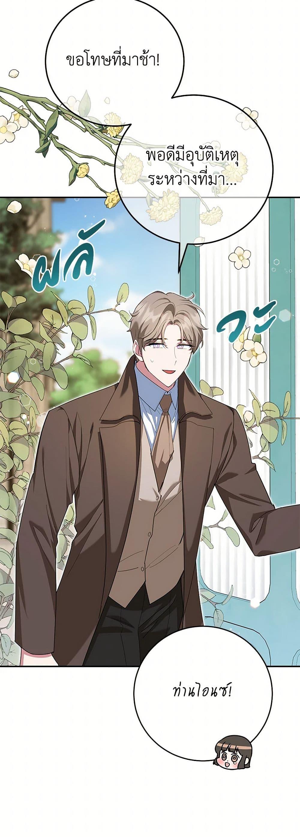 Manga-lc-com อ่านมังงะ อ่านการ์ตูน ออนไลน์ ฟรี A Divorced Evil Lady Bakes Cakes ตอนที่ 1 2 3 4 5 6 7 8 9 10 11 12 13 14 ฟรี ไม่มีโฆษณา Manga-lc - อ่าน มังงะ อ่าน การ์ตูน ออนไลน์ อ่านมังงะ ฟรี