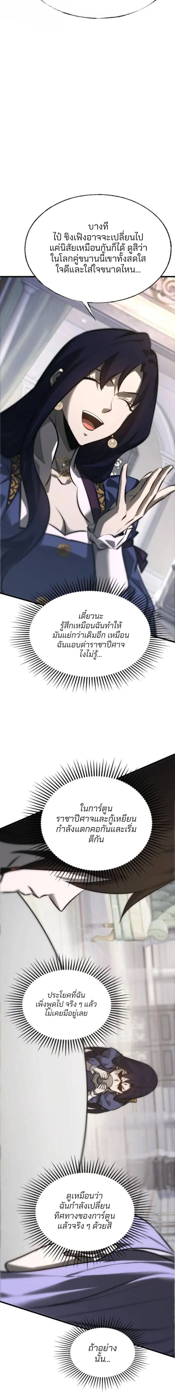 Manga-lc-com อ่านมังงะ อ่านการ์ตูน ออนไลน์ ฟรี I Am The Strongest Boss ตอนที่ 1 2 3 4 5 6 7 8 9 10 11 12 13 14 ฟรี ไม่มีโฆษณา Manga-lc - อ่าน มังงะ อ่าน การ์ตูน ออนไลน์ อ่านมังงะ ฟรี