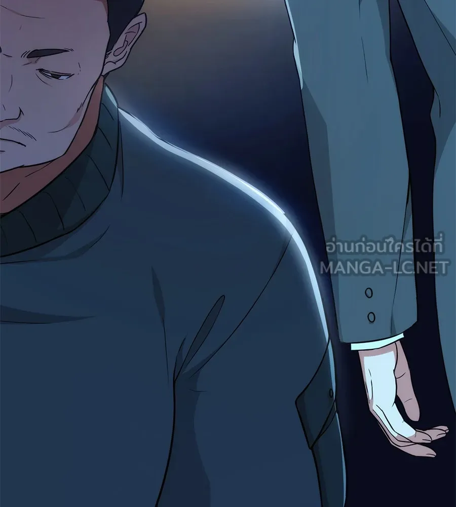 คอลเซ็นเตอร์เปลี่ยนชีวิต ตอนที่ 4 ความรับผิดชอบในสิ่งที่เลือก รูปที่ 135