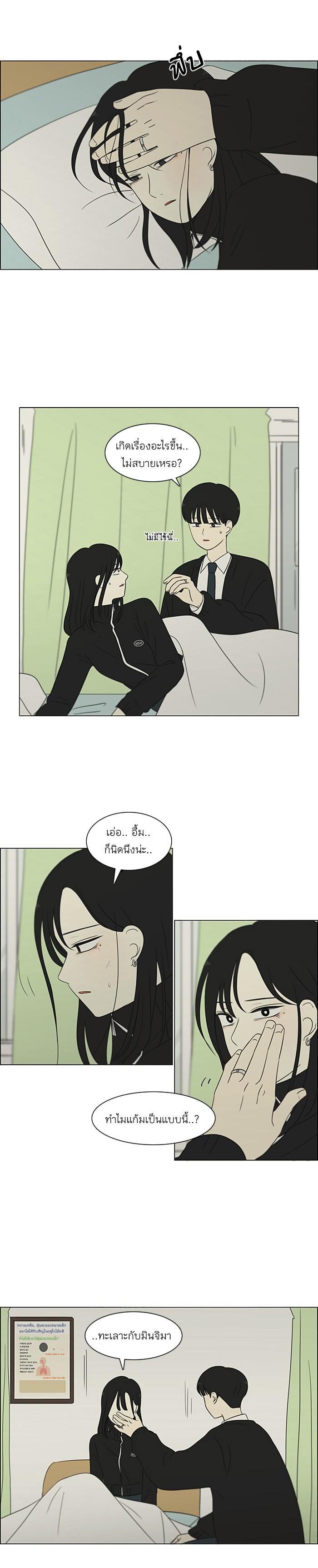 Manga-lc-com อ่านมังงะ อ่านการ์ตูน ออนไลน์ ฟรี Love Revolution รักนี้ต้องปฏิวัติ ตอนที่ 1 2 3 4 5 6 7 8 9 10 11 12 13 14 ฟรี ไม่มีโฆษณา Manga-lc - อ่าน มังงะ อ่าน การ์ตูน ออนไลน์ อ่านมังงะ ฟรี