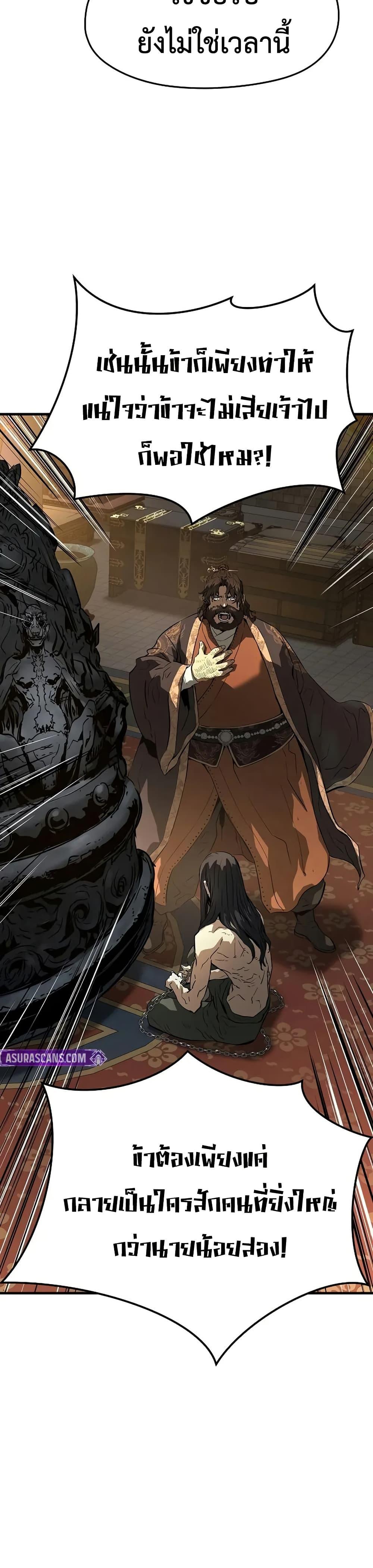 Manga-lc-com อ่านมังงะ อ่านการ์ตูน ออนไลน์ ฟรี Absolute Regression ตอนที่ 1 2 3 4 5 6 7 8 9 10 11 12 13 14 ฟรี ไม่มีโฆษณา Manga-lc - อ่าน มังงะ อ่าน การ์ตูน ออนไลน์ อ่านมังงะ ฟรี