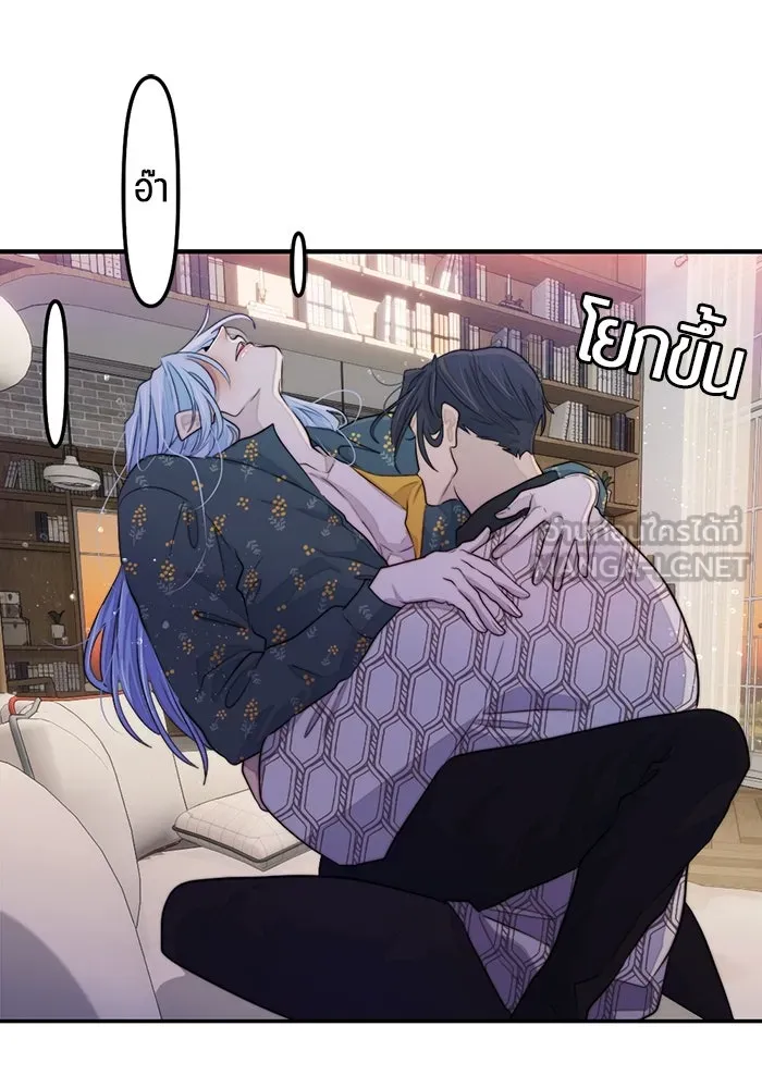 เปย์นี้เพื่อนาย My Sugar Baby ตอนที่ 81 เดือนสอง  ปล่อยวาง รูปที่ 63