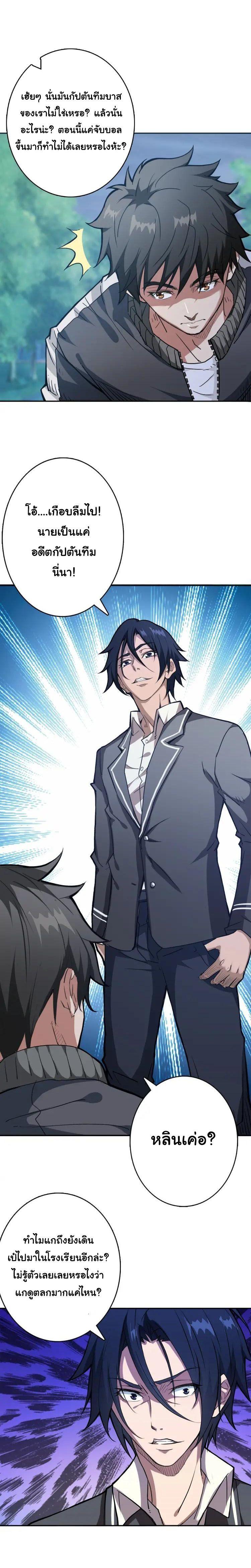 Manga-lc-com อ่านมังงะ อ่านการ์ตูน ออนไลน์ ฟรี The God Devourer ตอนที่ 1 2 3 4 5 6 7 8 9 10 11 12 13 14 ฟรี ไม่มีโฆษณา Manga-lc - อ่าน มังงะ อ่าน การ์ตูน ออนไลน์ อ่านมังงะ ฟรี