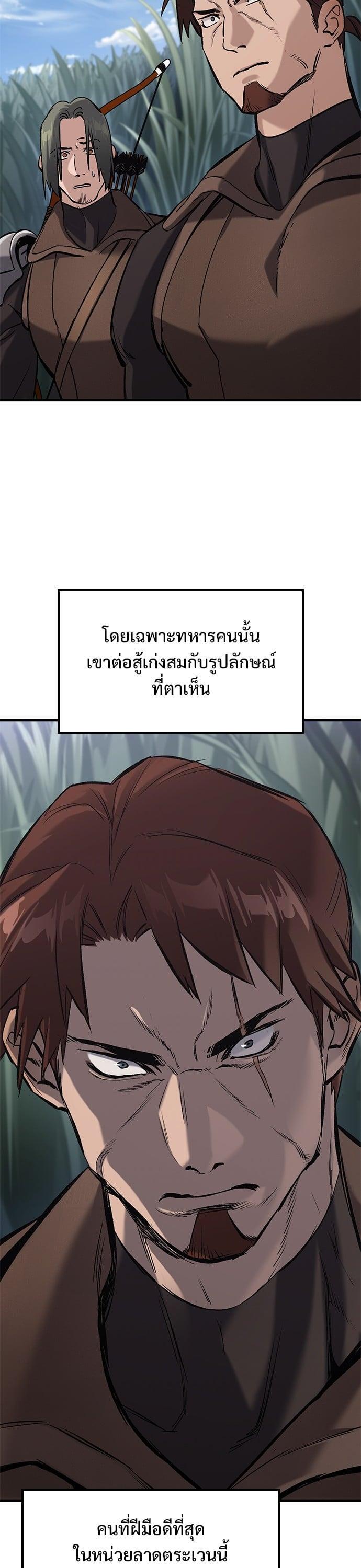 Manga-lc-com อ่านมังงะ อ่านการ์ตูน ออนไลน์ ฟรี Eternally Regressing Knight ตอนที่ 1 2 3 4 5 6 7 8 9 10 11 12 13 14 ฟรี ไม่มีโฆษณา Manga-lc - อ่าน มังงะ อ่าน การ์ตูน ออนไลน์ อ่านมังงะ ฟรี