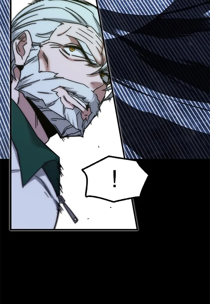 ชำแหละอะคาเดมีด้วยมีดแล่ปลา ตอนที่ 24 เตรียมพร้อม (4) รูปที่ 74