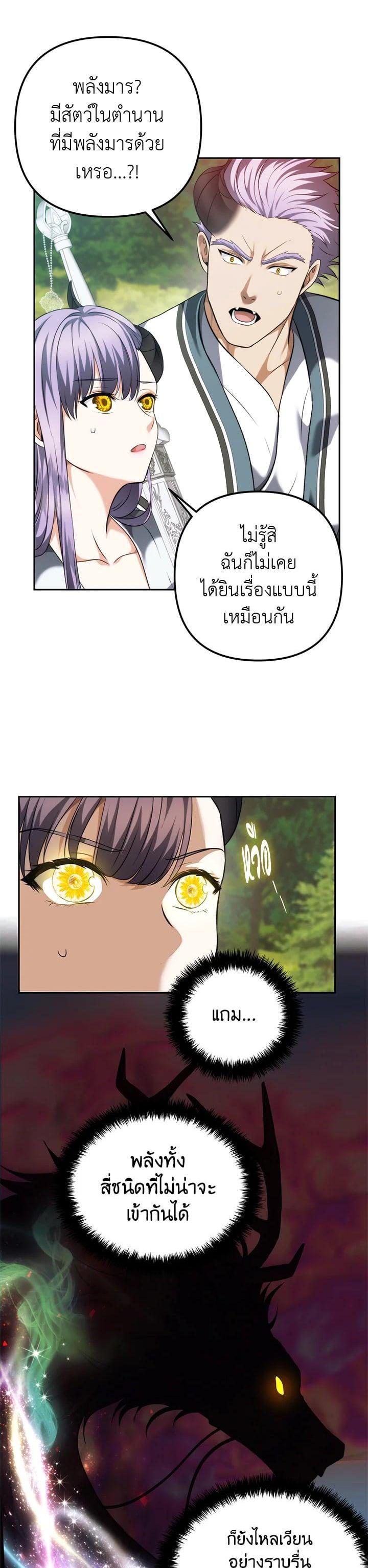 Manga-lc-com อ่านมังงะ อ่านการ์ตูน ออนไลน์ ฟรี Second Life Ranker ตอนที่ 1 2 3 4 5 6 7 8 9 10 11 12 13 14 ฟรี ไม่มีโฆษณา Manga-lc - อ่าน มังงะ อ่าน การ์ตูน ออนไลน์ อ่านมังงะ ฟรี