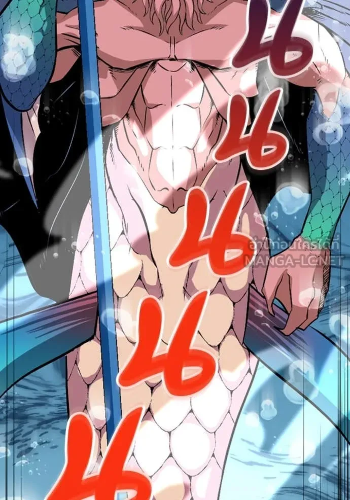 โคตรอาวุธลับ ตอนที่ 41 รูปที่ 2