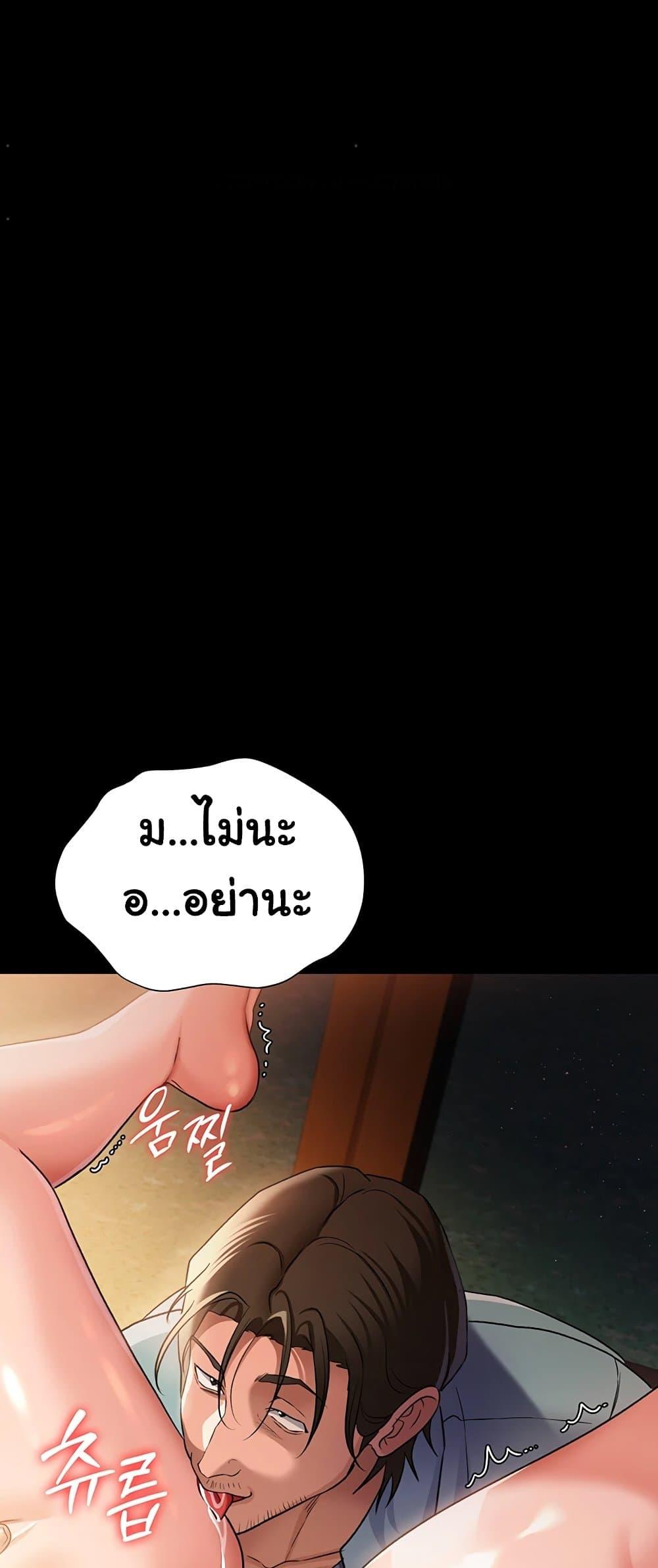 Doujin-Lc- อ่าน โดจิน มังฮวา เกาหลี ญี่ปุ่น จีน แปลไทย Risky Deals ตอนที่ 1 2 3 4 5 6 7 8 9 10 11 12 13 14 ฟรี ไม่มีโฆษณา อ่าน โดจิน Manhwa เกาหลี ญี่ปุ่น จีน เรามีครบ คัดมาให้เน้นๆ โดจิน 18+ รับประกันความฟินโดย  Doujin Lc