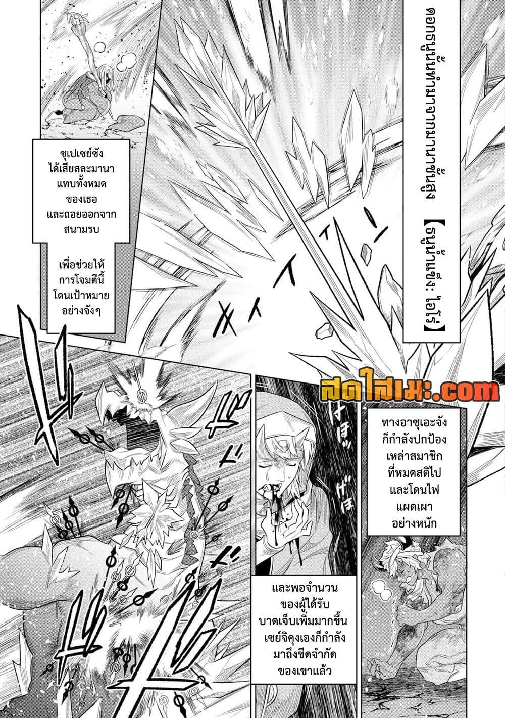 Manga-lc-com อ่านมังงะ อ่านการ์ตูน ออนไลน์ ฟรี ReMonster ตอนที่ 1 2 3 4 5 6 7 8 9 10 11 12 13 14 ฟรี ไม่มีโฆษณา Manga-lc - อ่าน มังงะ อ่าน การ์ตูน ออนไลน์ อ่านมังงะ ฟรี