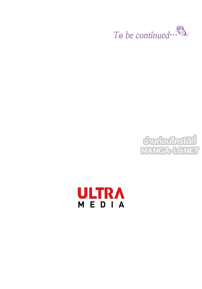 นางร้ายที่ไหนจะมีคุณธรรม ตอนที่ 138 รูปที่ 123