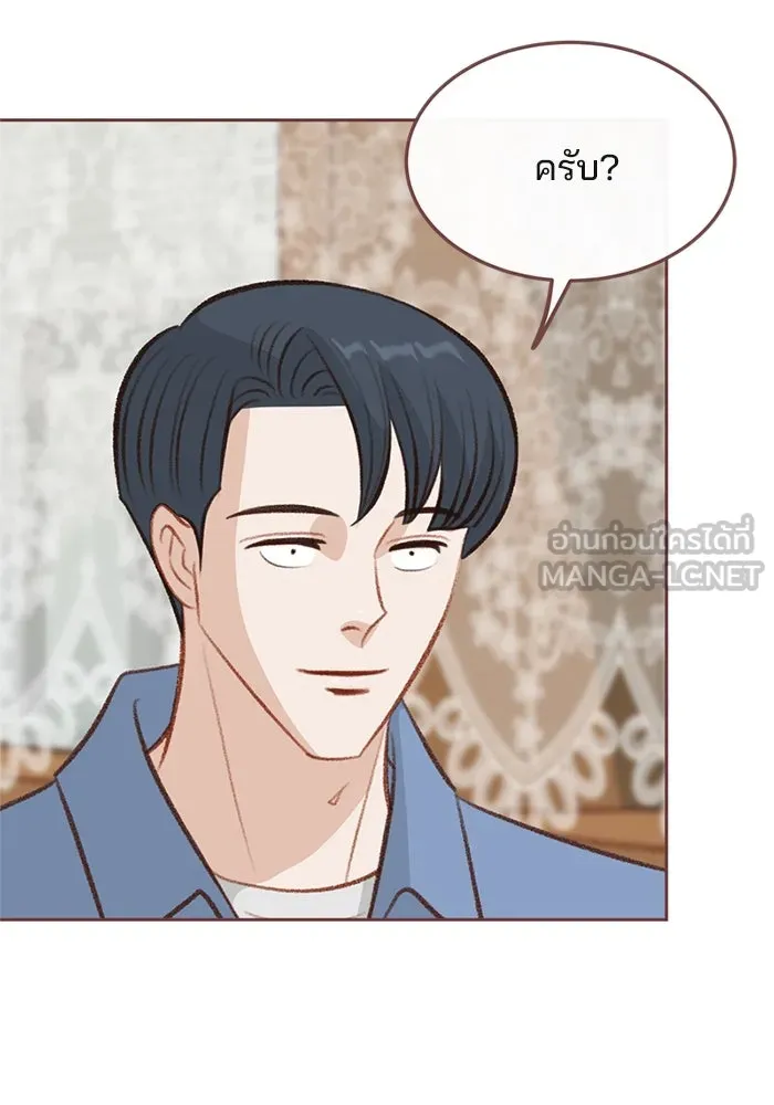 เพียงลมหนาว ตอนที่ 11 รูปที่ 27