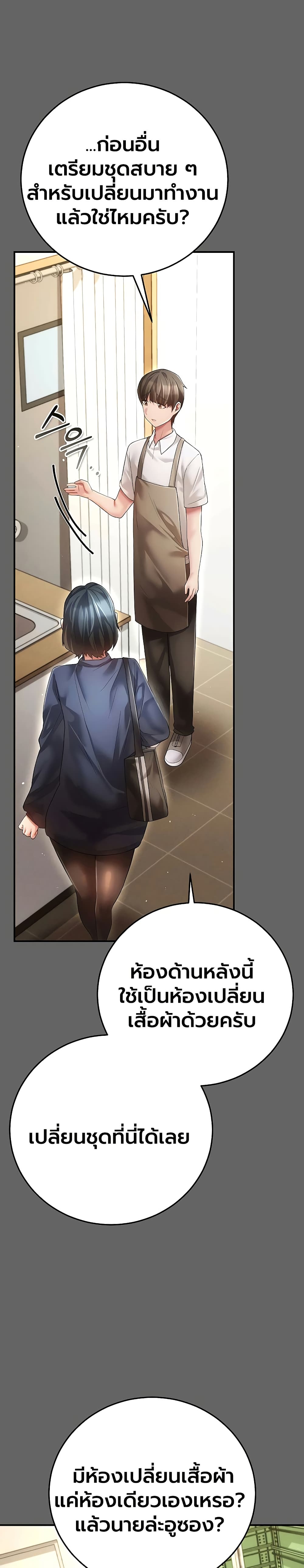 Doujin-Lc- อ่าน โดจิน มังฮวา เกาหลี ญี่ปุ่น จีน แปลไทย Perverted Pure Love สัมผัสลับ รักต้องห้าม ตอนที่ 1 2 3 4 5 6 7 8 9 10 11 12 13 14 ฟรี ไม่มีโฆษณา อ่าน โดจิน Manhwa เกาหลี ญี่ปุ่น จีน เรามีครบ คัดมาให้เน้นๆ โดจิน 18+ รับประกันความฟินโดย  Doujin Lc