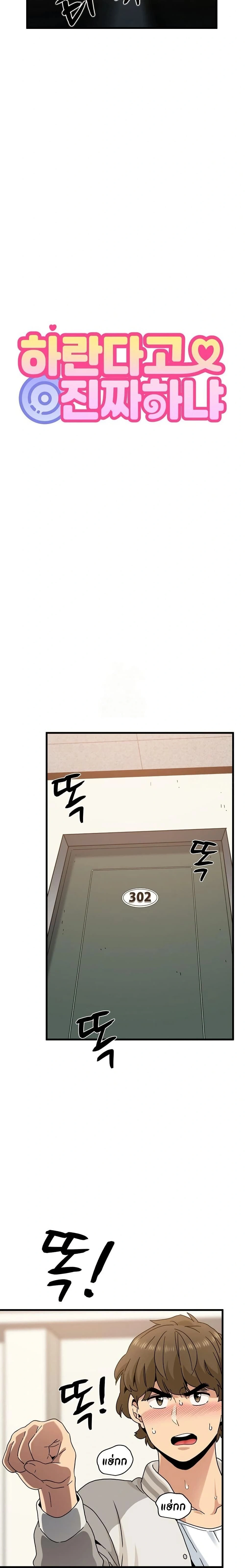 Doujin-Lc- อ่าน โดจิน มังฮวา เกาหลี ญี่ปุ่น จีน แปลไทย The Turning Point จุดเปลี่ยน ตอนที่ 1 2 3 4 5 6 7 8 9 10 11 12 13 14 ฟรี ไม่มีโฆษณา อ่าน โดจิน Manhwa เกาหลี ญี่ปุ่น จีน เรามีครบ คัดมาให้เน้นๆ โดจิน 18+ รับประกันความฟินโดย  Doujin Lc