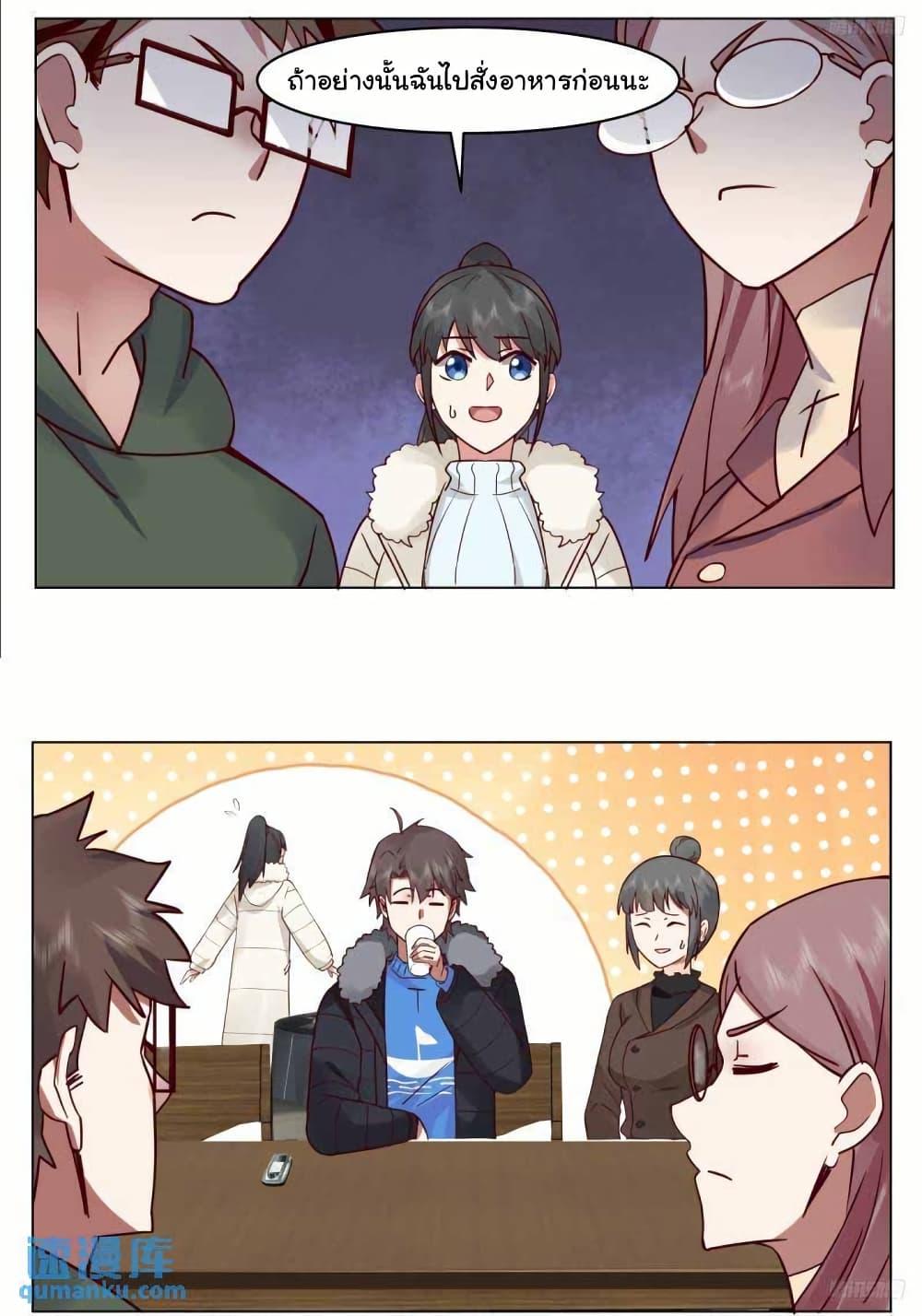 Manga-lc-com อ่านมังงะ อ่านการ์ตูน ออนไลน์ ฟรี I Really Don’t Want to be Reborn ตอนที่ 1 2 3 4 5 6 7 8 9 10 11 12 13 14 ฟรี ไม่มีโฆษณา Manga-lc - อ่าน มังงะ อ่าน การ์ตูน ออนไลน์ อ่านมังงะ ฟรี