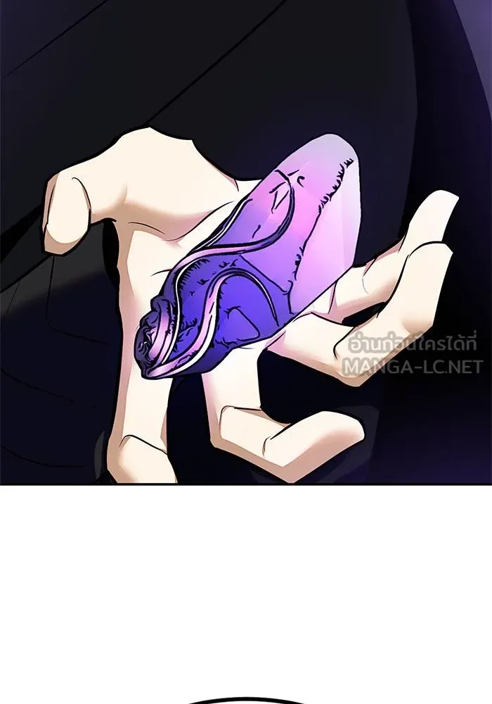 Return to Player ตอนที่ 141 รูปที่ 123