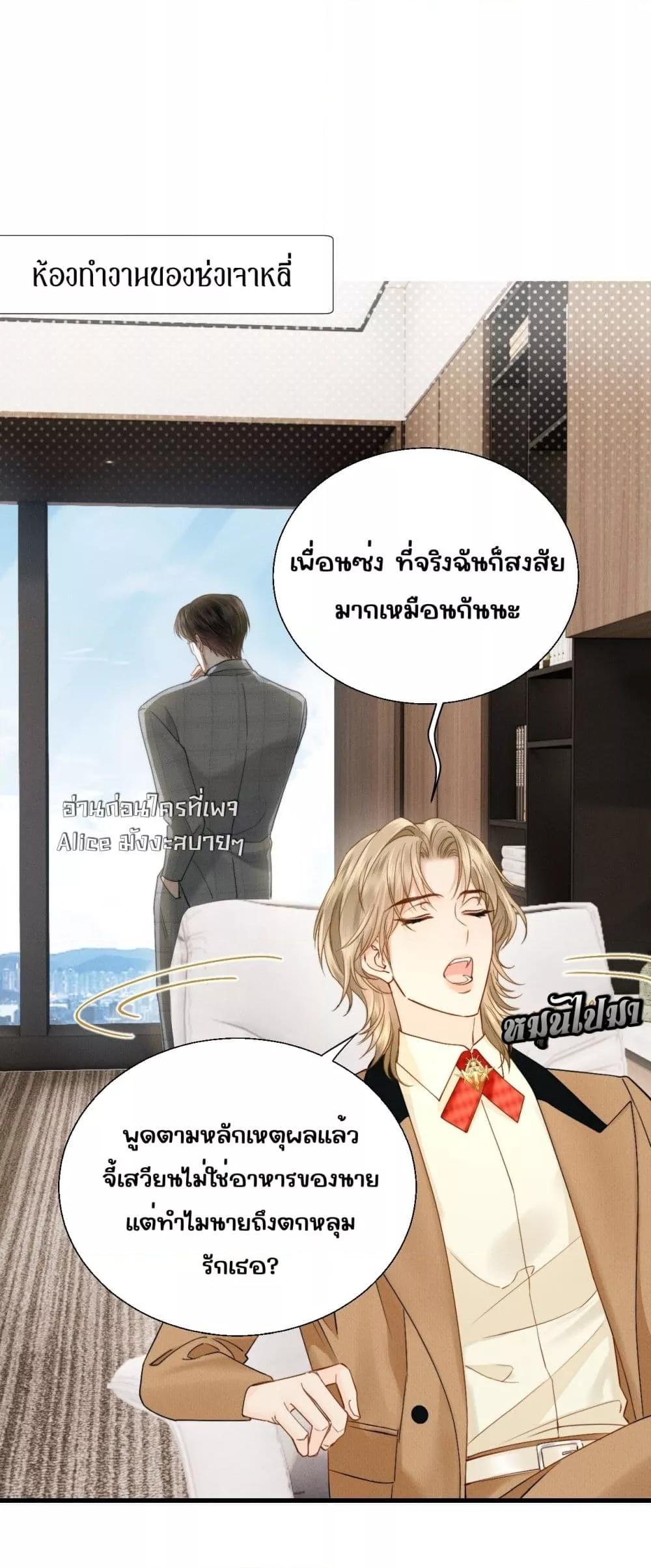 Manga-lc-com อ่านมังงะ อ่านการ์ตูน ออนไลน์ ฟรี อย่าทำให้คลั่งไ ตอนที่ 1 2 3 4 5 6 7 8 9 10 11 12 13 14 ฟรี ไม่มีโฆษณา Manga-lc - อ่าน มังงะ อ่าน การ์ตูน ออนไลน์ อ่านมังงะ ฟรี