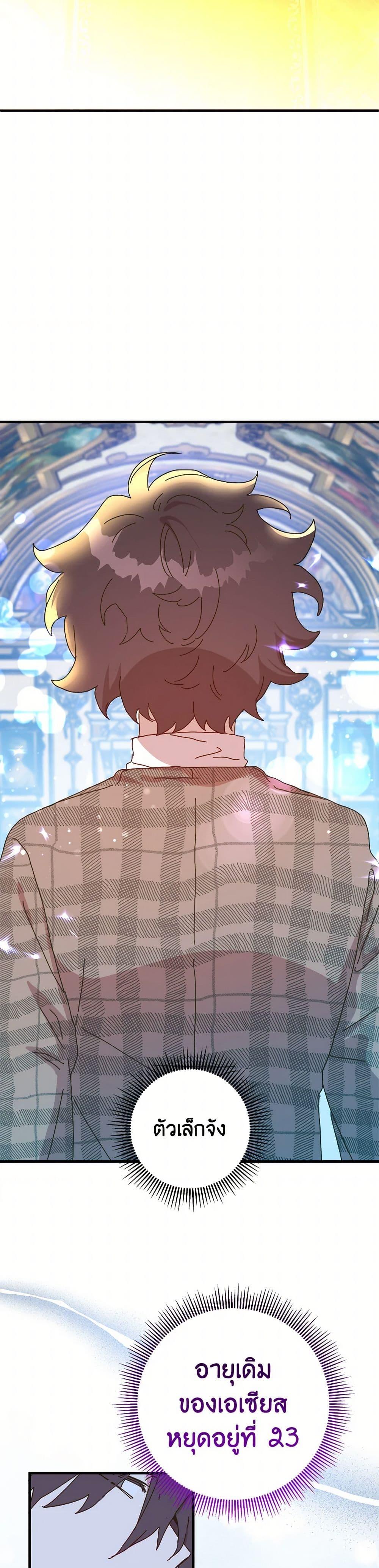 Manga-lc-com อ่านมังงะ อ่านการ์ตูน ออนไลน์ ฟรี The Princess Pretends to Be Crazy ตอนที่ 1 2 3 4 5 6 7 8 9 10 11 12 13 14 ฟรี ไม่มีโฆษณา Manga-lc - อ่าน มังงะ อ่าน การ์ตูน ออนไลน์ อ่านมังงะ ฟรี