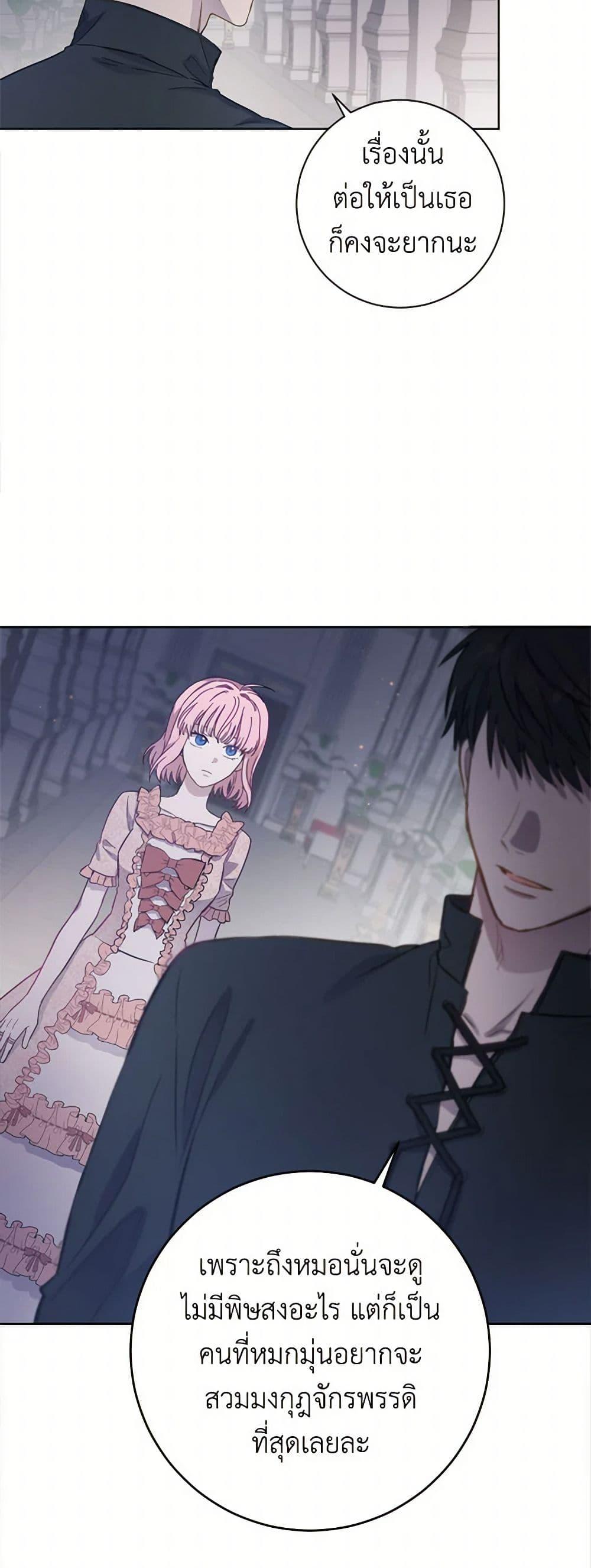 Manga-lc-com อ่านมังงะ อ่านการ์ตูน ออนไลน์ ฟรี The Heiress’s Double Life ตอนที่ 1 2 3 4 5 6 7 8 9 10 11 12 13 14 ฟรี ไม่มีโฆษณา Manga-lc - อ่าน มังงะ อ่าน การ์ตูน ออนไลน์ อ่านมังงะ ฟรี