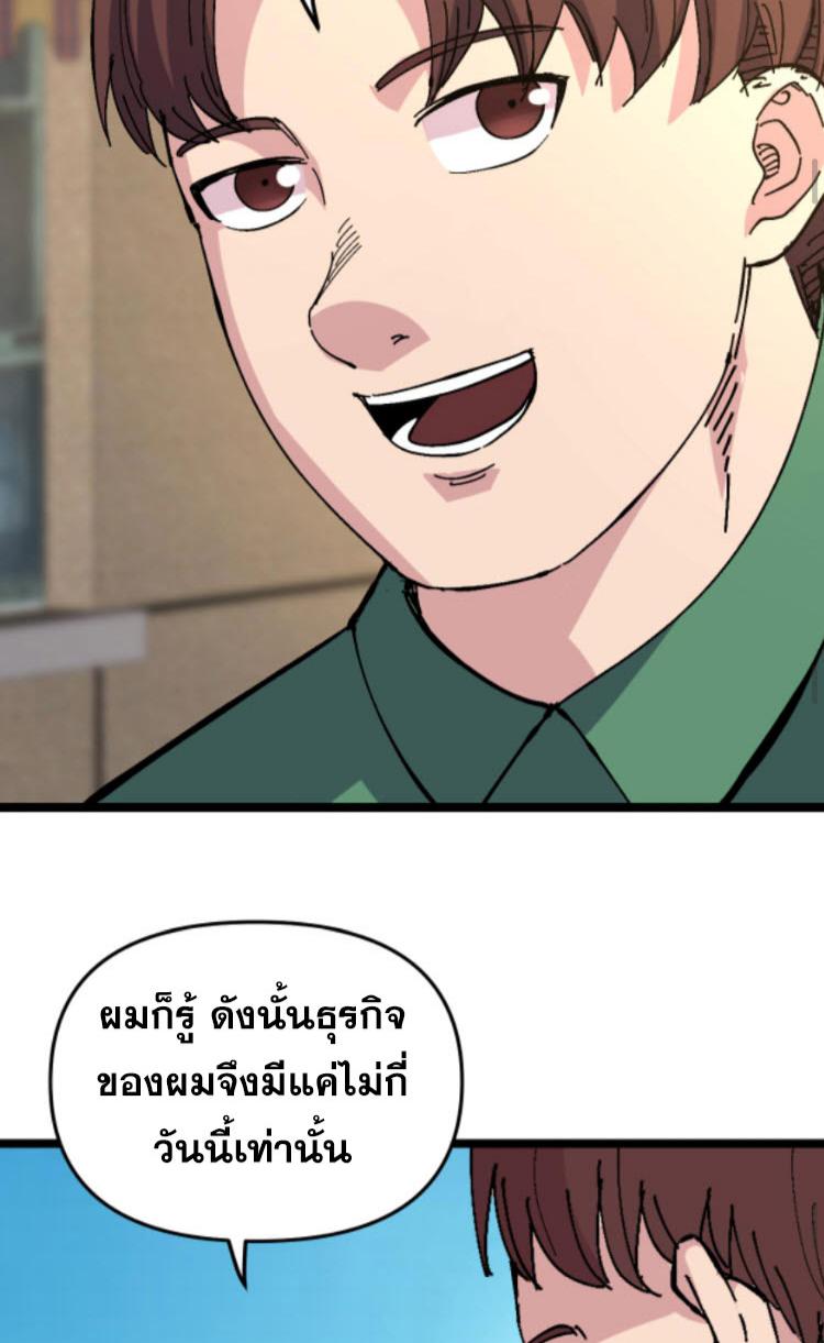 Manga-lc-com อ่านมังงะ อ่านการ์ตูน ออนไลน์ ฟรี Rebirth Back to 1983 to be a Millionaire ตอนที่ 1 2 3 4 5 6 7 8 9 10 11 12 13 14 ฟรี ไม่มีโฆษณา Manga-lc - อ่าน มังงะ อ่าน การ์ตูน ออนไลน์ อ่านมังงะ ฟรี