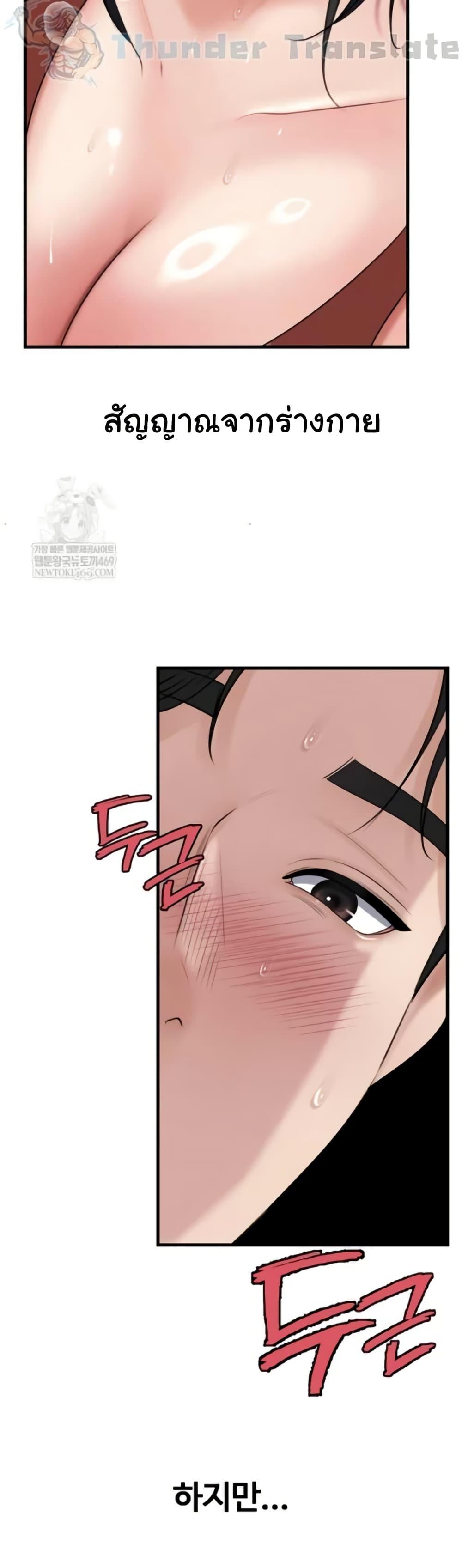 Doujin-Lc- อ่าน โดจิน มังฮวา เกาหลี ญี่ปุ่น จีน แปลไทย Not the Daughter ตอนที่ 1 2 3 4 5 6 7 8 9 10 11 12 13 14 ฟรี ไม่มีโฆษณา อ่าน โดจิน Manhwa เกาหลี ญี่ปุ่น จีน เรามีครบ คัดมาให้เน้นๆ โดจิน 18+ รับประกันความฟินโดย  Doujin Lc