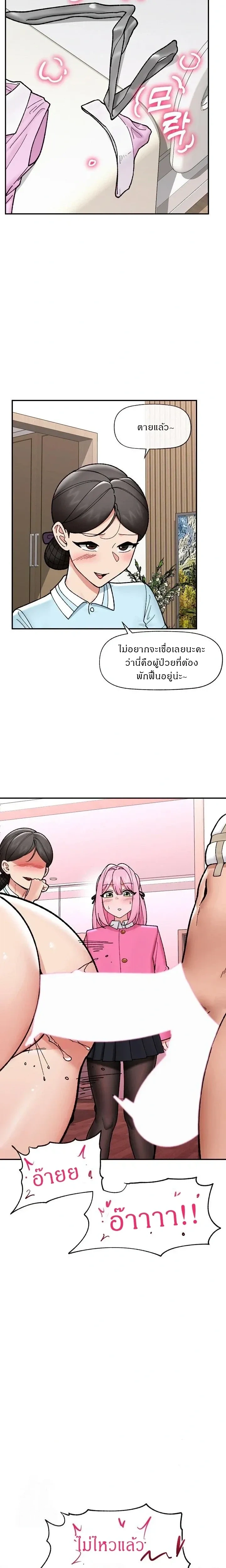 Doujin-Lc- อ่าน โดจิน มังฮวา เกาหลี ญี่ปุ่น จีน แปลไทย Hypnotist Security Guard พลิกชีวิตยามด้วยแอปสะกดเสียว ตอนที่ 1 2 3 4 5 6 7 8 9 10 11 12 13 14 ฟรี ไม่มีโฆษณา อ่าน โดจิน Manhwa เกาหลี ญี่ปุ่น จีน เรามีครบ คัดมาให้เน้นๆ โดจิน 18+ รับประกันความฟินโดย  Doujin Lc
