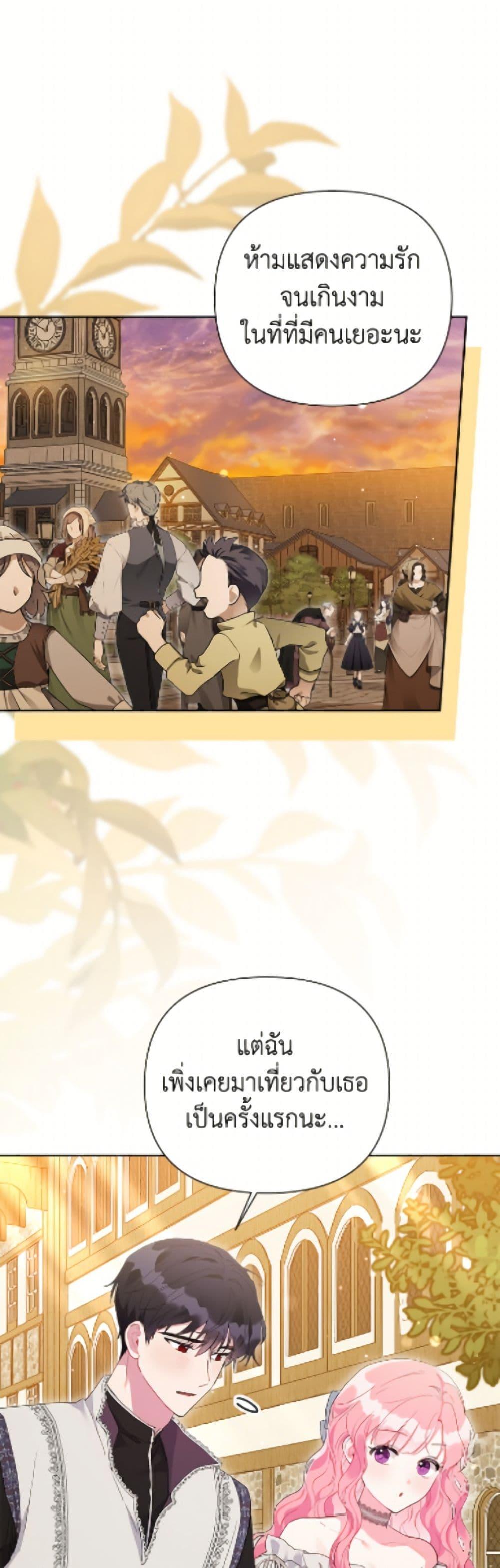 Manga-lc-com อ่านมังงะ อ่านการ์ตูน ออนไลน์ ฟรี The Archvillain’s Daughter-in-Law ตอนที่ 1 2 3 4 5 6 7 8 9 10 11 12 13 14 ฟรี ไม่มีโฆษณา Manga-lc - อ่าน มังงะ อ่าน การ์ตูน ออนไลน์ อ่านมังงะ ฟรี