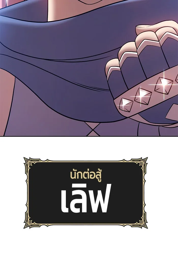 +99 ท่อนไม้พร้อมบวก ตอนที่ 14 รูปที่ 13