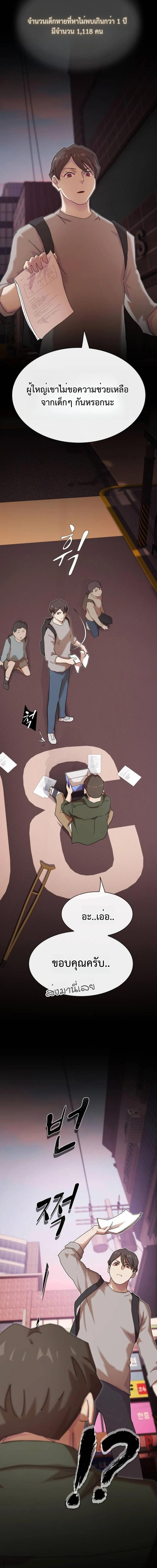 Manga-lc-com อ่านมังงะ อ่านการ์ตูน ออนไลน์ ฟรี The Genius Who Sees Through the World ตอนที่ 1 2 3 4 5 6 7 8 9 10 11 12 13 14 ฟรี ไม่มีโฆษณา Manga-lc - อ่าน มังงะ อ่าน การ์ตูน ออนไลน์ อ่านมังงะ ฟรี