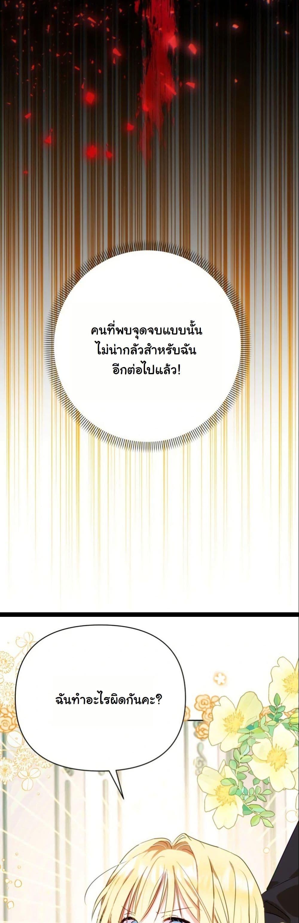 Manga-lc-com อ่านมังงะ อ่านการ์ตูน ออนไลน์ ฟรี The Sister Who Once Hated Me Now Loves Me ตอนที่ 1 2 3 4 5 6 7 8 9 10 11 12 13 14 ฟรี ไม่มีโฆษณา Manga-lc - อ่าน มังงะ อ่าน การ์ตูน ออนไลน์ อ่านมังงะ ฟรี