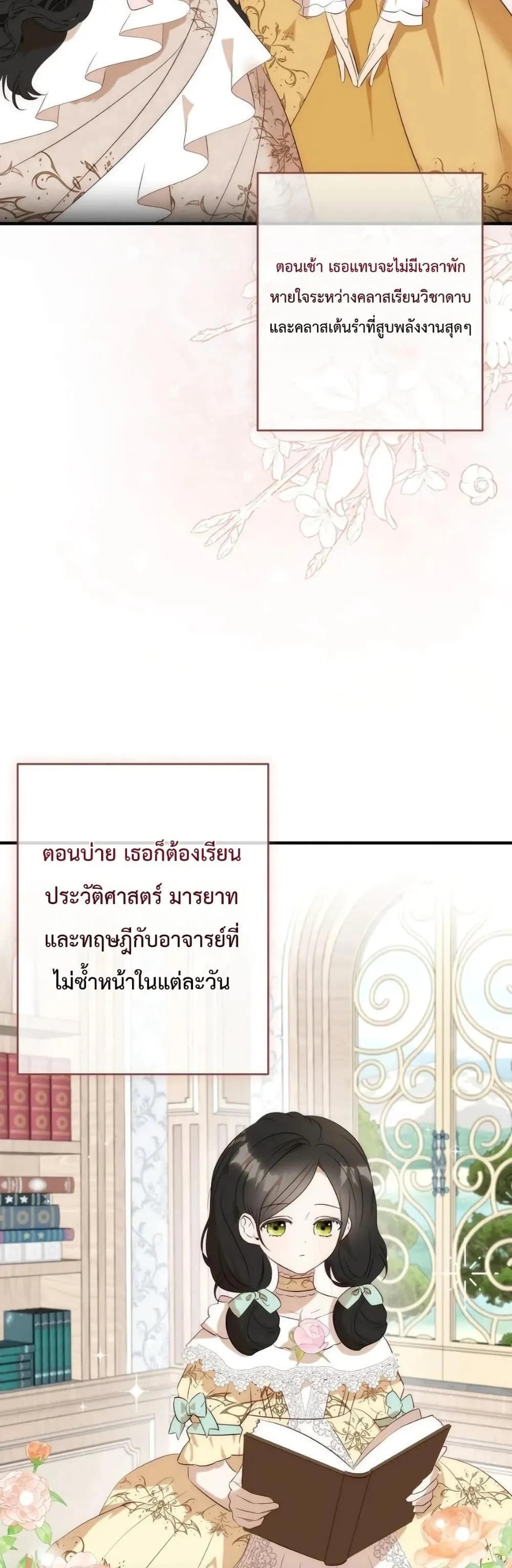 Manga-lc-com อ่านมังงะ อ่านการ์ตูน ออนไลน์ ฟรี How to Survive as the Daughter of the Emperor Who Killed Me ตอนที่ 1 2 3 4 5 6 7 8 9 10 11 12 13 14 ฟรี ไม่มีโฆษณา Manga-lc - อ่าน มังงะ อ่าน การ์ตูน ออนไลน์ อ่านมังงะ ฟรี