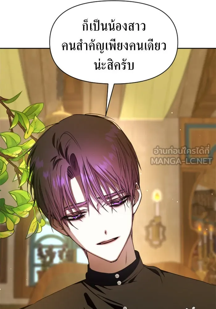 ชิงชีวิตพลิกลิขิตชะตา ตอนที่ 65. ทางที่ไม่สามารถย้อนกลับ รูปที่ 3