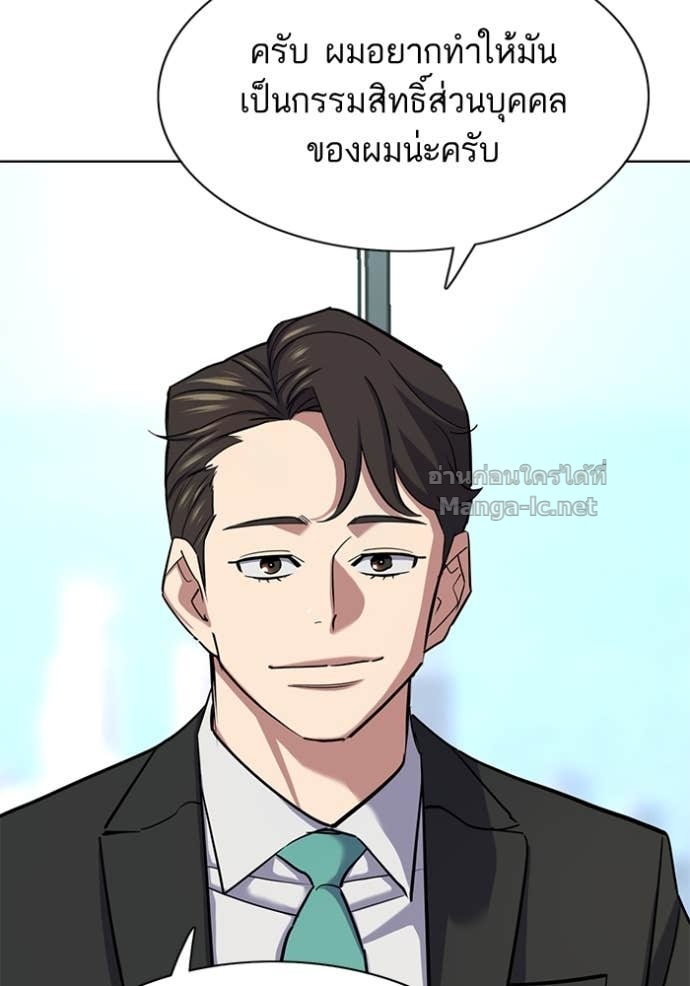 Doujin-Lc- อ่าน โดจิน มังฮวา เกาหลี ญี่ปุ่น จีน แปลไทย Reborn Rich ตอนที่ 1 2 3 4 5 6 7 8 9 10 11 12 13 14 ฟรี ไม่มีโฆษณา อ่าน โดจิน Manhwa เกาหลี ญี่ปุ่น จีน เรามีครบ คัดมาให้เน้นๆ โดจิน 18+ รับประกันความฟินโดย Doujin Lc