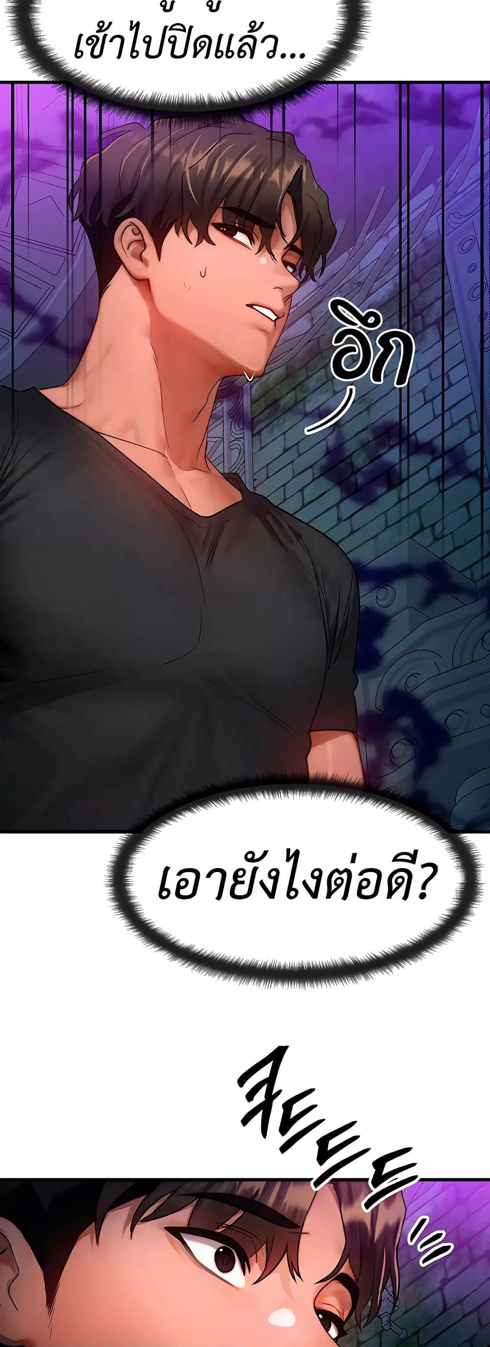 Doujin-Lc- อ่าน โดจิน มังฮวา เกาหลี ญี่ปุ่น จีน แปลไทย My Body Got Switched ตอนที่ 1 2 3 4 5 6 7 8 9 10 11 12 13 14 ฟรี ไม่มีโฆษณา อ่าน โดจิน Manhwa เกาหลี ญี่ปุ่น จีน เรามีครบ คัดมาให้เน้นๆ โดจิน 18+ รับประกันความฟินโดย  Doujin Lc