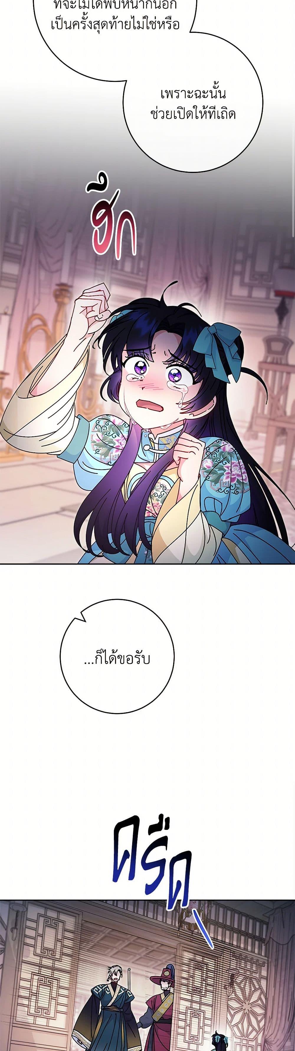 Manga-lc-com อ่านมังงะ อ่านการ์ตูน ออนไลน์ ฟรี The Baby Concubine Wants to Live Quietly ตอนที่ 1 2 3 4 5 6 7 8 9 10 11 12 13 14 ฟรี ไม่มีโฆษณา Manga-lc - อ่าน มังงะ อ่าน การ์ตูน ออนไลน์ อ่านมังงะ ฟรี