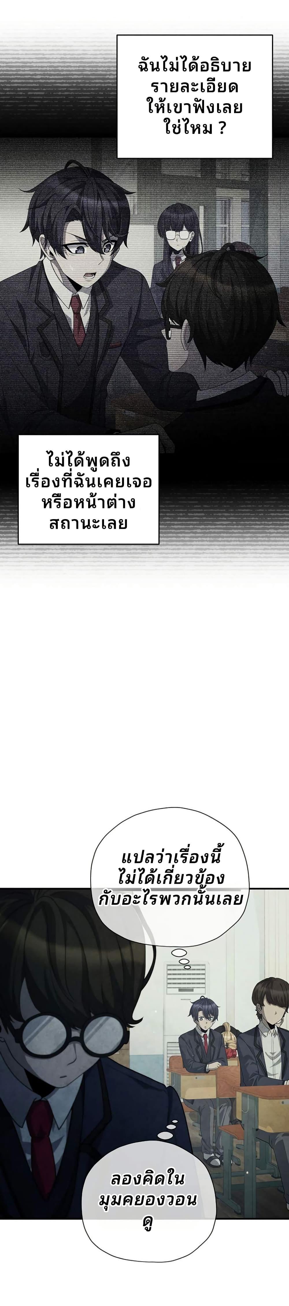 Manga-lc-com อ่านมังงะ อ่านการ์ตูน ออนไลน์ ฟรี Ghost Story Club (Remake) ตอนที่ 1 2 3 4 5 6 7 8 9 10 11 12 13 14 ฟรี ไม่มีโฆษณา Manga-lc - อ่าน มังงะ อ่าน การ์ตูน ออนไลน์ อ่านมังงะ ฟรี