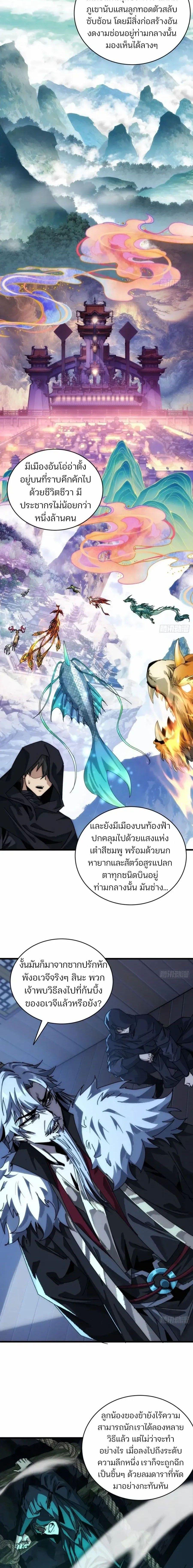 Manga-lc-com อ่านมังงะ อ่านการ์ตูน ออนไลน์ ฟรี My Simulated Path To Immortality ตอนที่ 1 2 3 4 5 6 7 8 9 10 11 12 13 14 ฟรี ไม่มีโฆษณา Manga-lc - อ่าน มังงะ อ่าน การ์ตูน ออนไลน์ อ่านมังงะ ฟรี