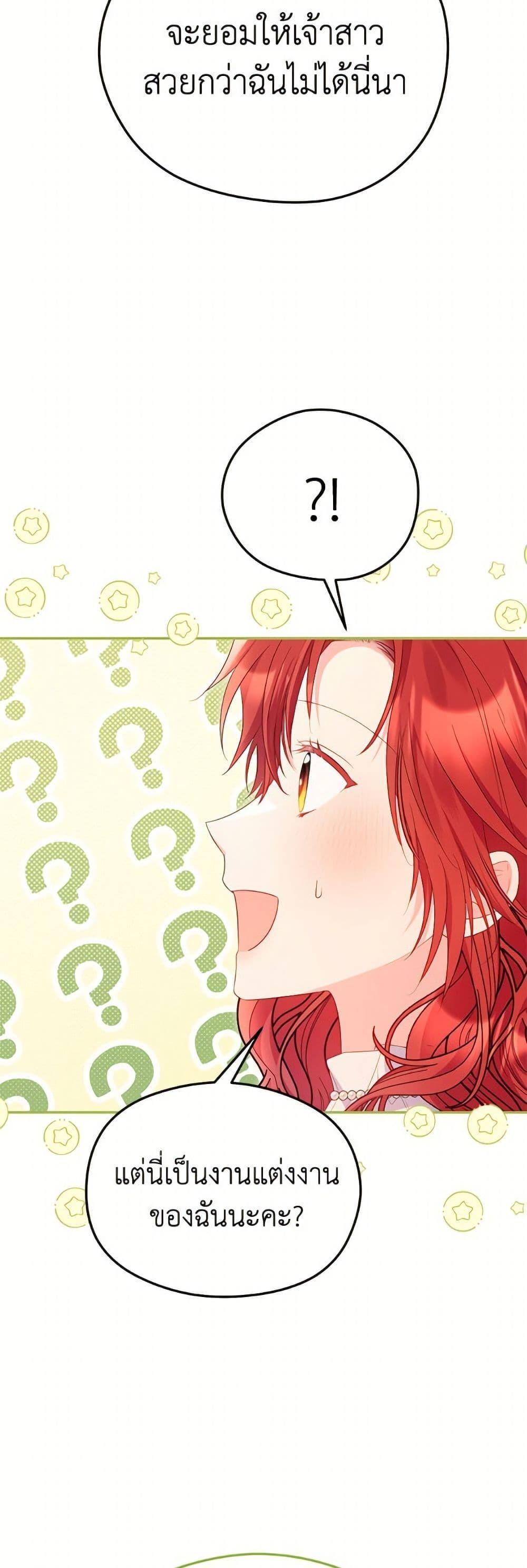 Manga-lc-com อ่านมังงะ อ่านการ์ตูน ออนไลน์ ฟรี The Villainess Captured the Grand Duke ตอนที่ 1 2 3 4 5 6 7 8 9 10 11 12 13 14 ฟรี ไม่มีโฆษณา Manga-lc - อ่าน มังงะ อ่าน การ์ตูน ออนไลน์ อ่านมังงะ ฟรี