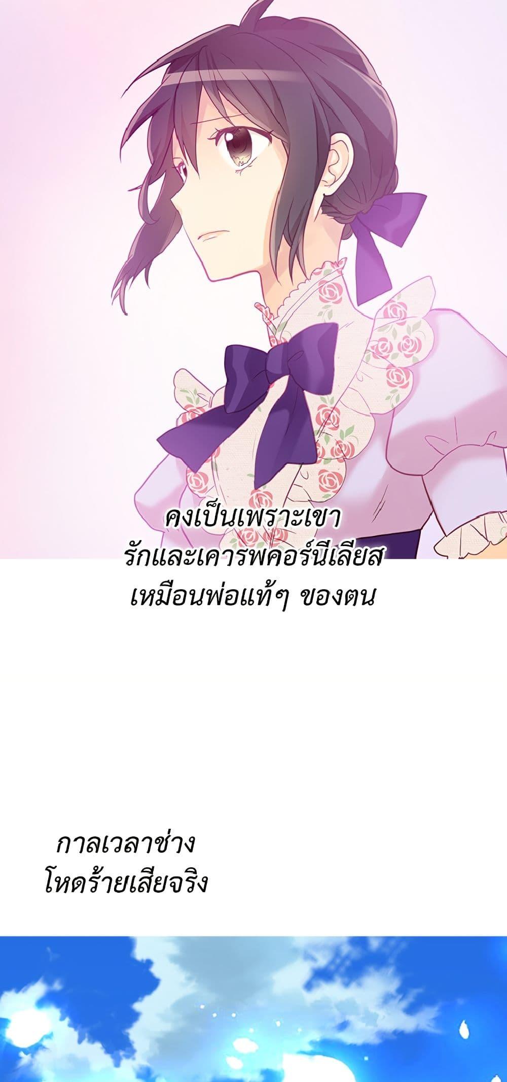 Manga-lc-com อ่านมังงะ อ่านการ์ตูน ออนไลน์ ฟรี Isekai Empress ตอนที่ 1 2 3 4 5 6 7 8 9 10 11 12 13 14 ฟรี ไม่มีโฆษณา Manga-lc - อ่าน มังงะ อ่าน การ์ตูน ออนไลน์ อ่านมังงะ ฟรี