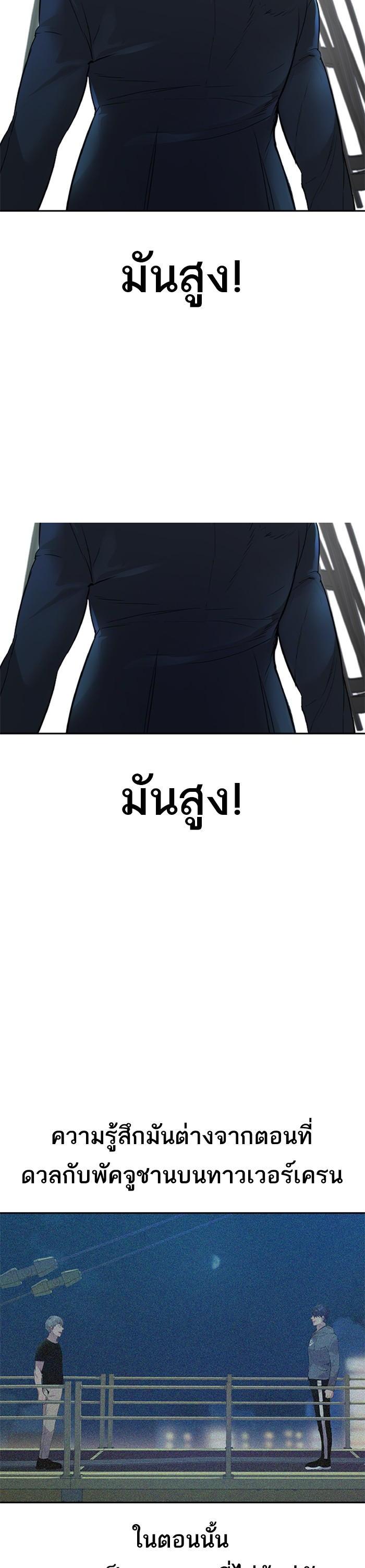 Manga-lc-com อ่านมังงะ อ่านการ์ตูน ออนไลน์ ฟรี The World Is Money and Power กลโกงโลกพนัน ตอนที่ 1 2 3 4 5 6 7 8 9 10 11 12 13 14 ฟรี ไม่มีโฆษณา Manga-lc - อ่าน มังงะ อ่าน การ์ตูน ออนไลน์ อ่านมังงะ ฟรี