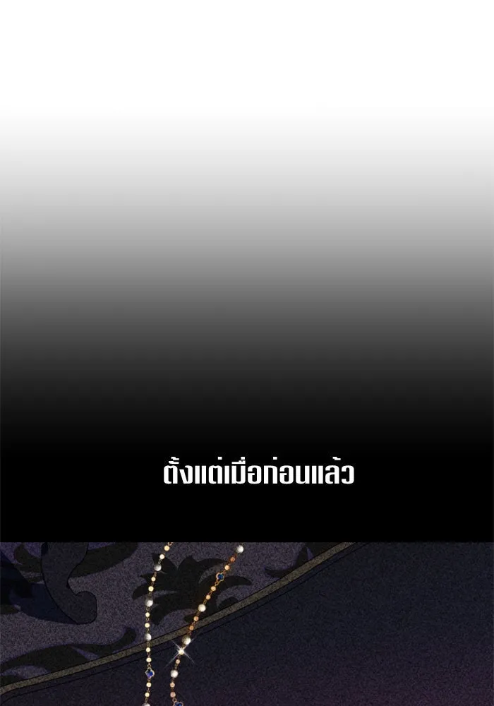 ชิงชีวิตพลิกลิขิตชะตา ตอนที่ 26. ด้านนอกกรงนก รูปที่ 8