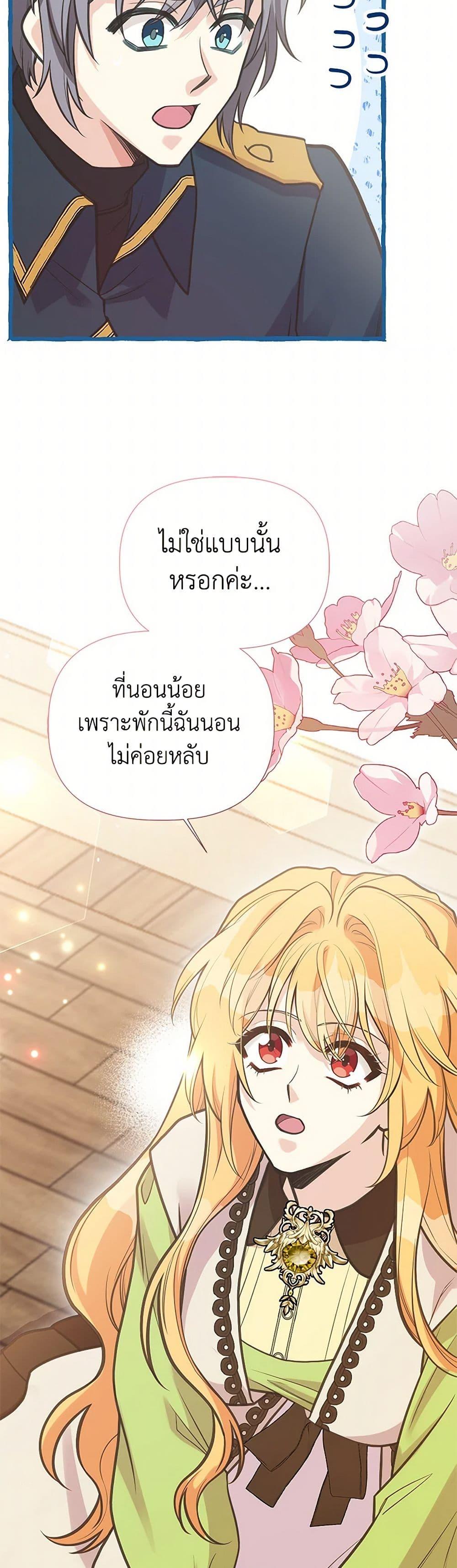 Manga-lc-com อ่านมังงะ อ่านการ์ตูน ออนไลน์ ฟรี My Sister Picked up the Male Lead ตอนที่ 1 2 3 4 5 6 7 8 9 10 11 12 13 14 ฟรี ไม่มีโฆษณา Manga-lc - อ่าน มังงะ อ่าน การ์ตูน ออนไลน์ อ่านมังงะ ฟรี